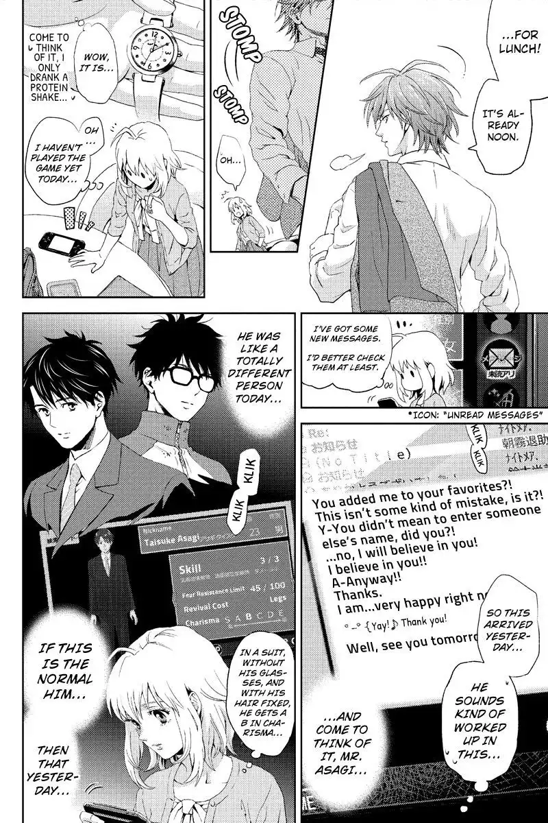 Online - The Comic Chapter 4 14